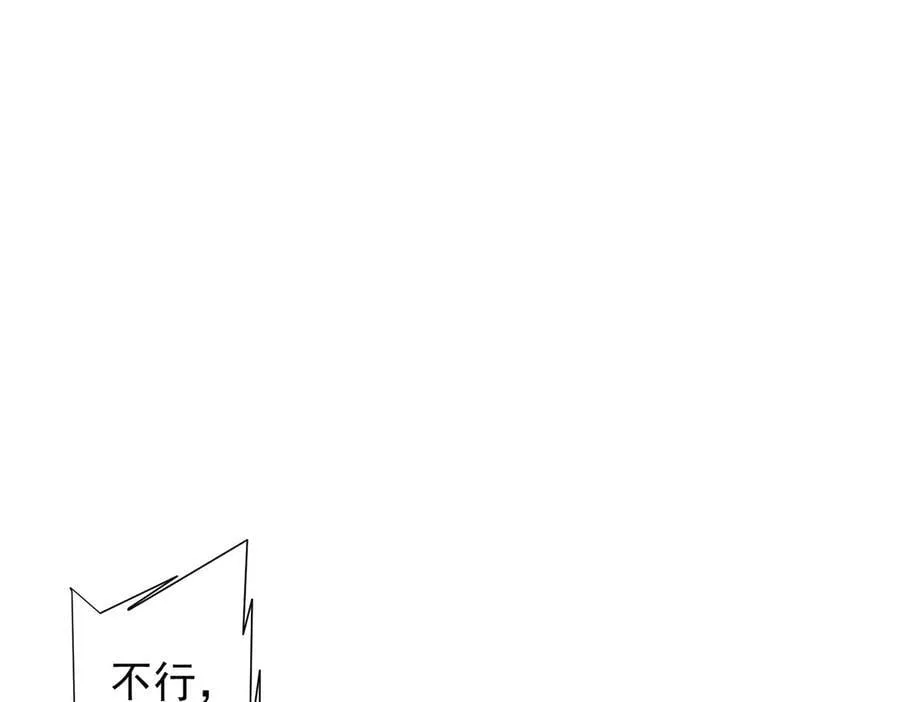 第224话 审问！ 第71页