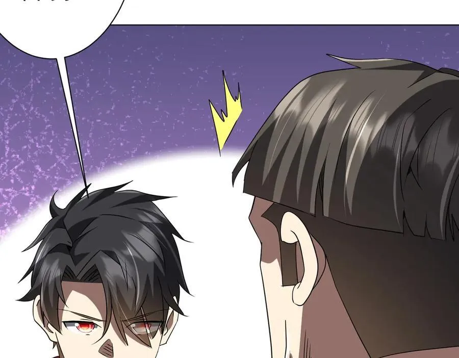 第224话 审问！ 第88页