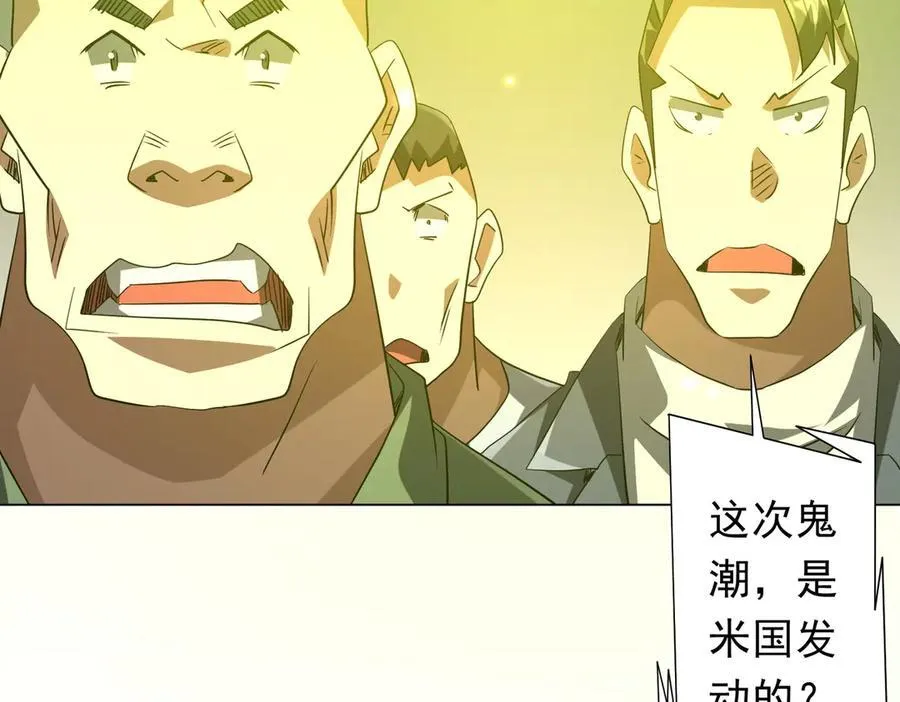 第224话 审问！ 第112页