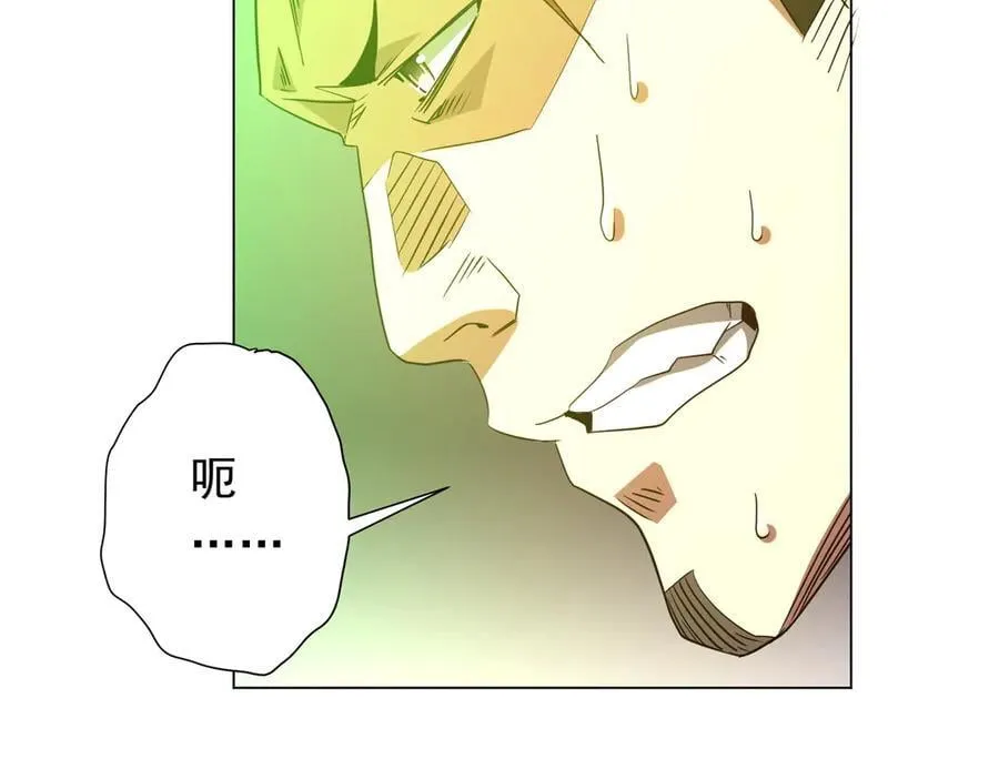 第224话 审问！ 第118页