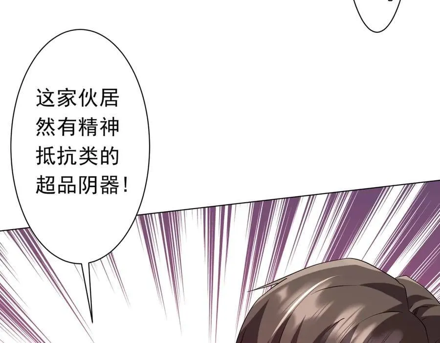 第224话 审问！ 第122页