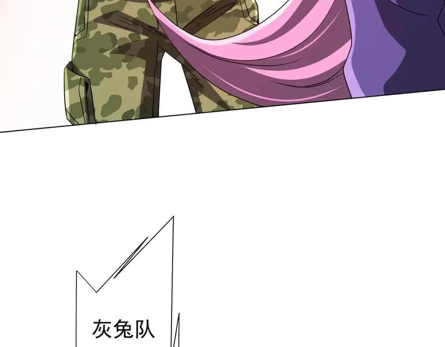 第224话 审问！ 第127页
