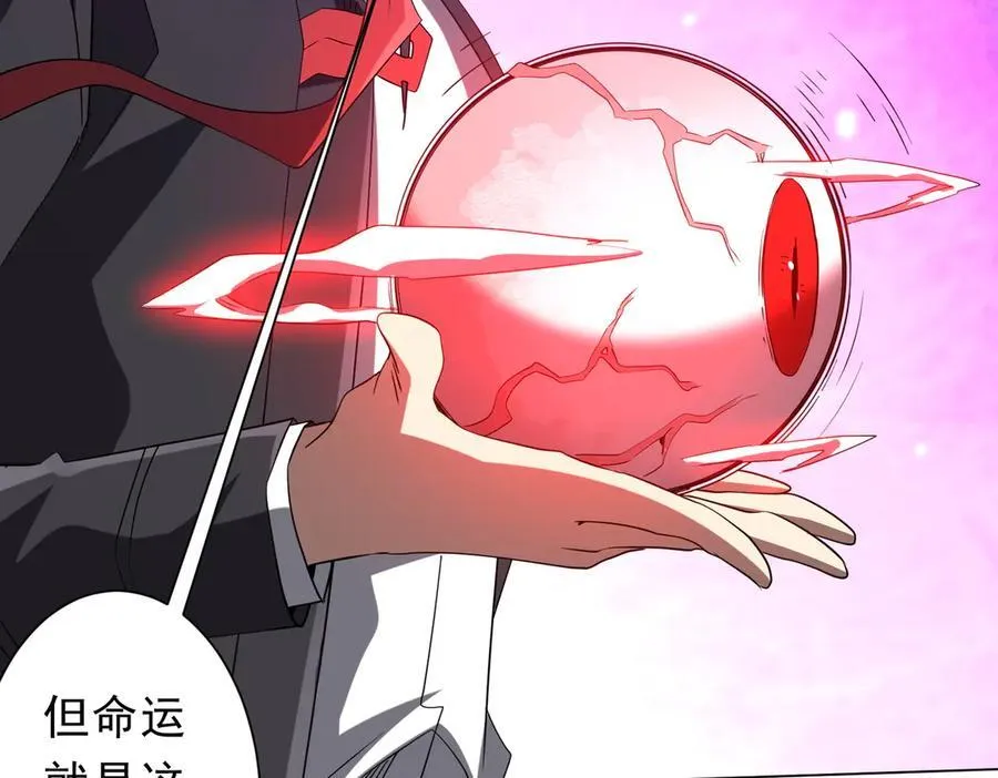 第224话 审问！ 第132页