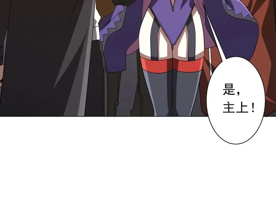 第224话 审问！ 第135页