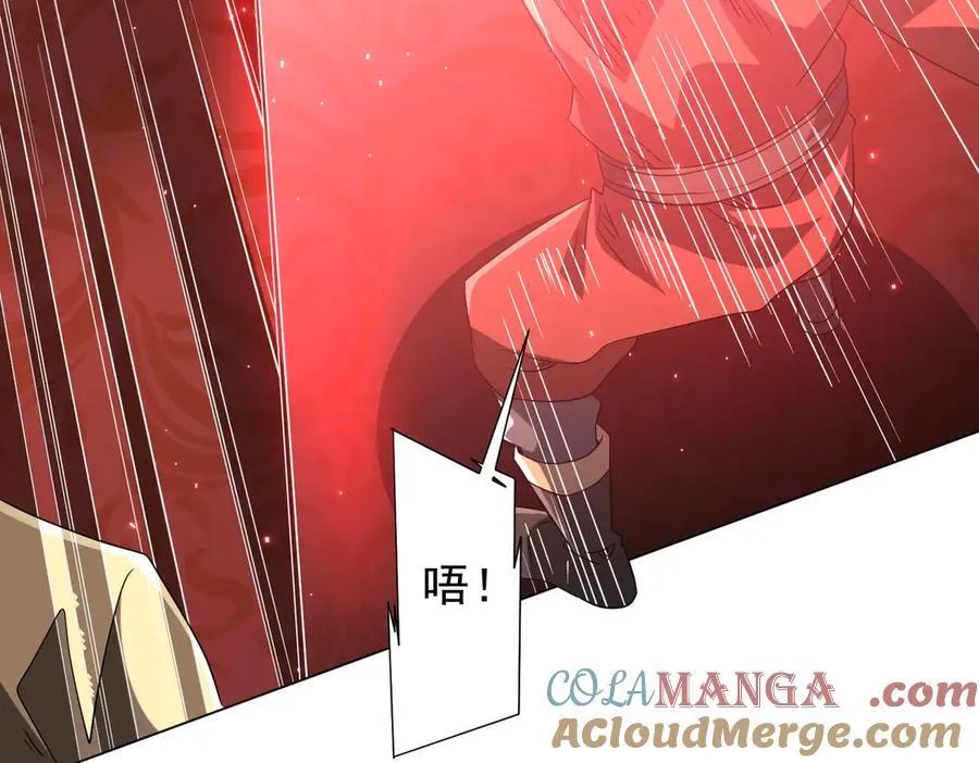 第224话 审问！ 第141页