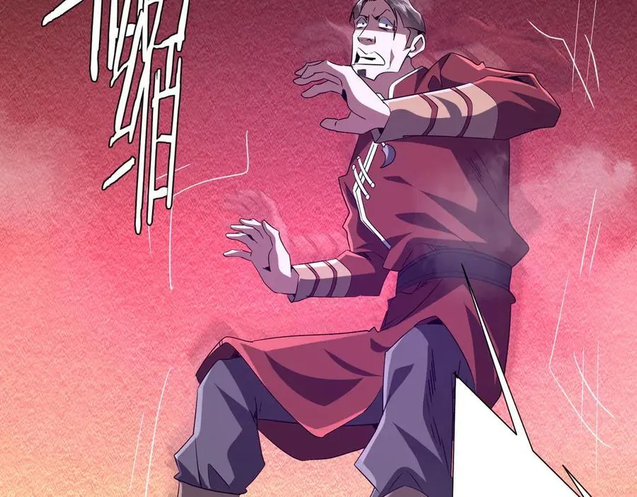 第224话 审问！ 第143页
