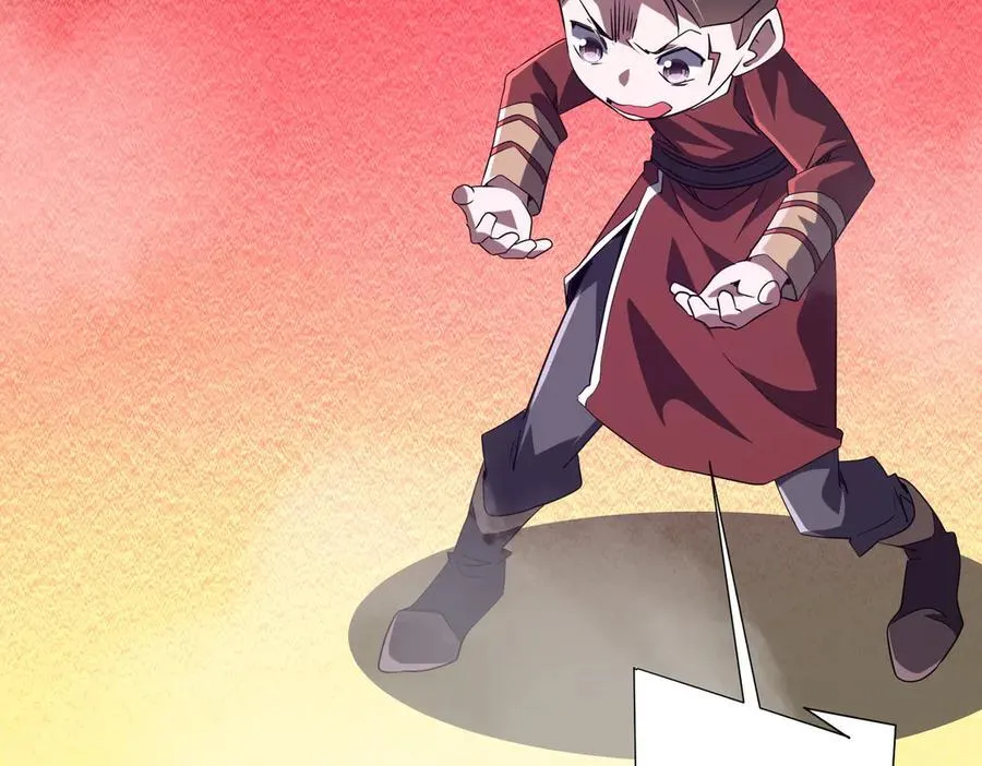 第224话 审问！ 第146页