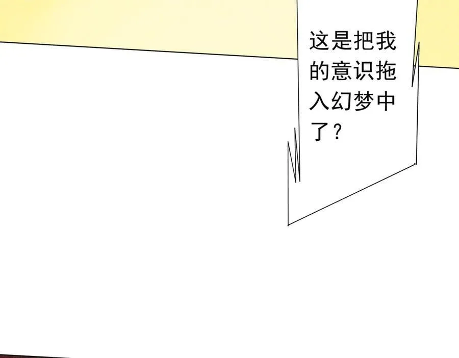 第224话 审问！ 第147页