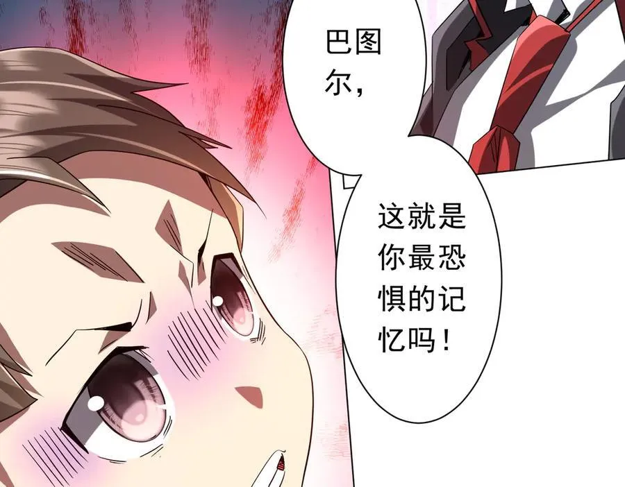 第224话 审问！ 第158页