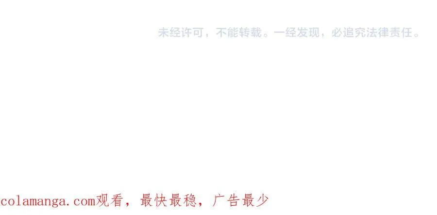 第224话 审问！ 第160页