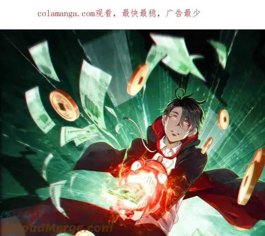 第225话 噩梦鬼域显威！ 第1页