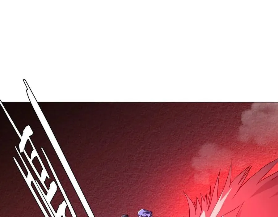 第225话 噩梦鬼域显威！ 第16页