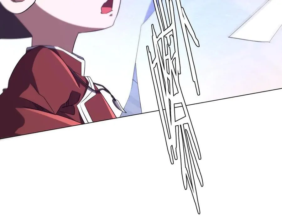 第225话 噩梦鬼域显威！ 第31页