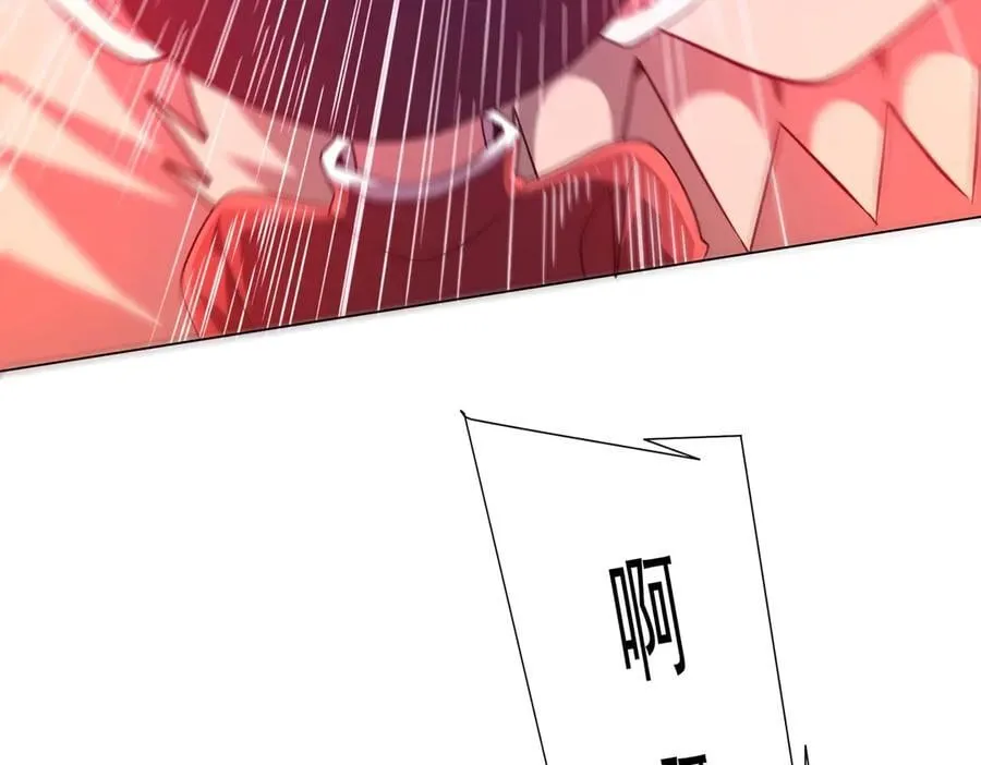 第225话 噩梦鬼域显威！ 第46页