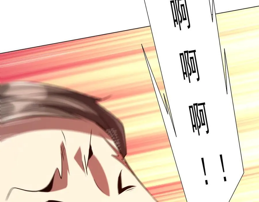 第225话 噩梦鬼域显威！ 第47页