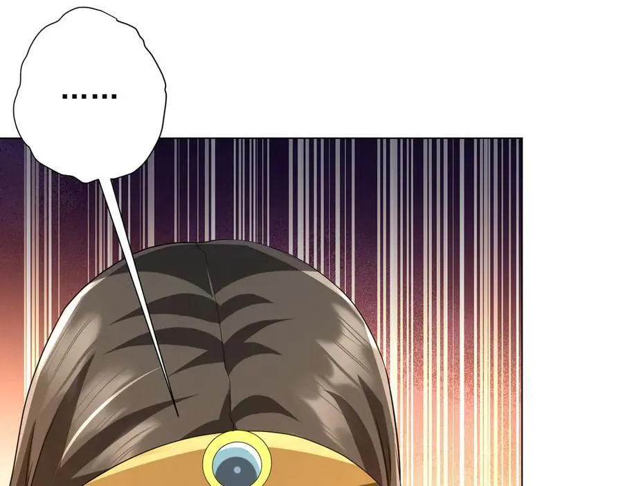 第225话 噩梦鬼域显威！ 第95页
