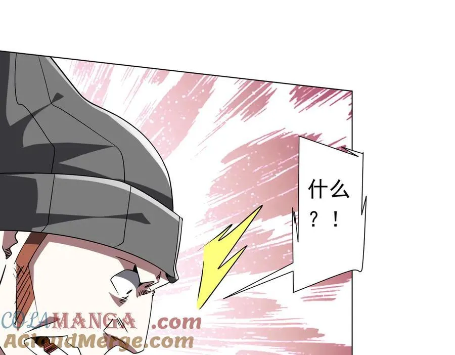 第225话 噩梦鬼域显威！ 第101页