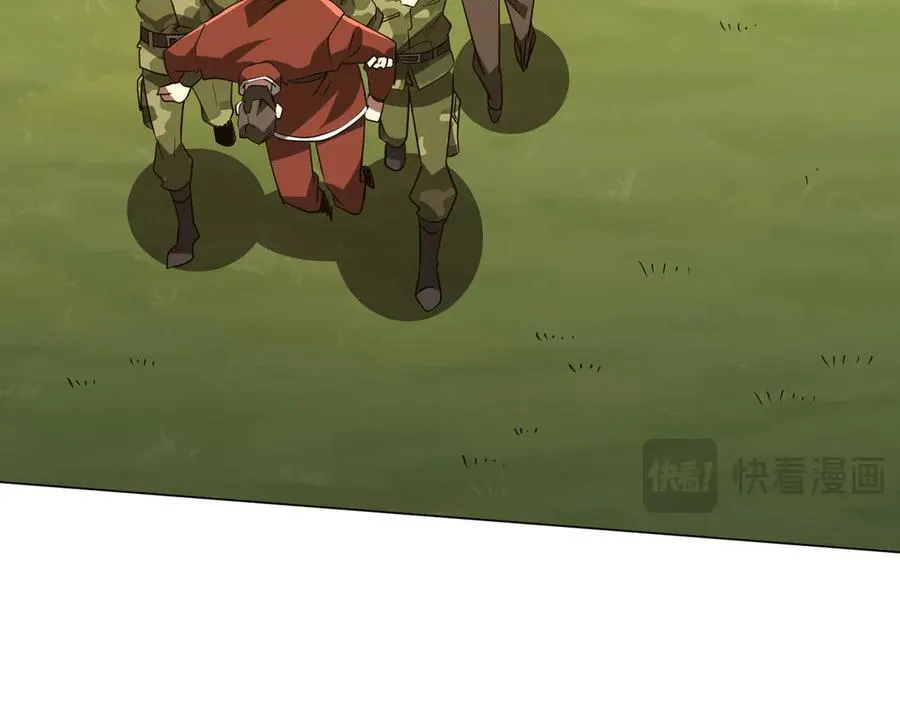 第225话 噩梦鬼域显威！ 第122页