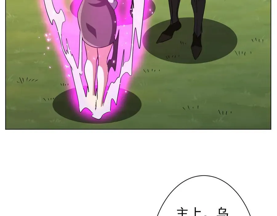第225话 噩梦鬼域显威！ 第131页