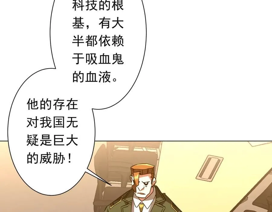第226话 反侦察！ 第35页