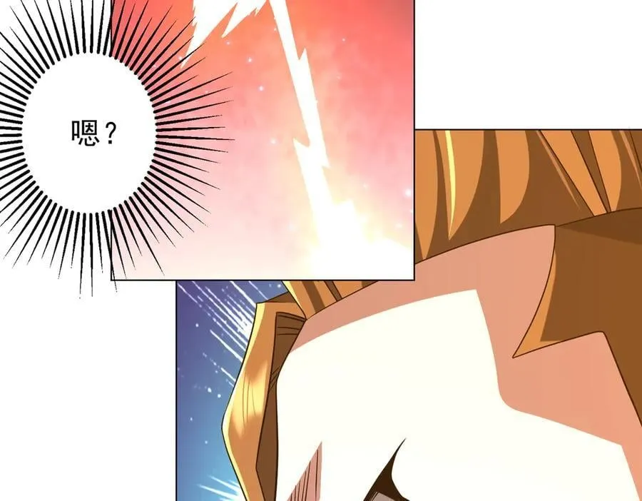 第226话 反侦察！ 第39页