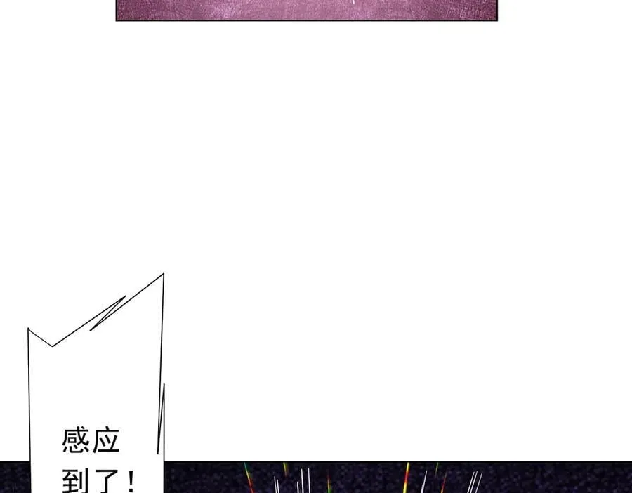 第226话 反侦察！ 第54页