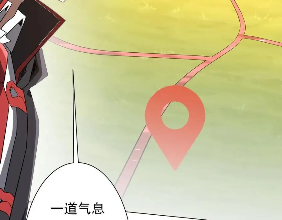 第226话 反侦察！ 第59页