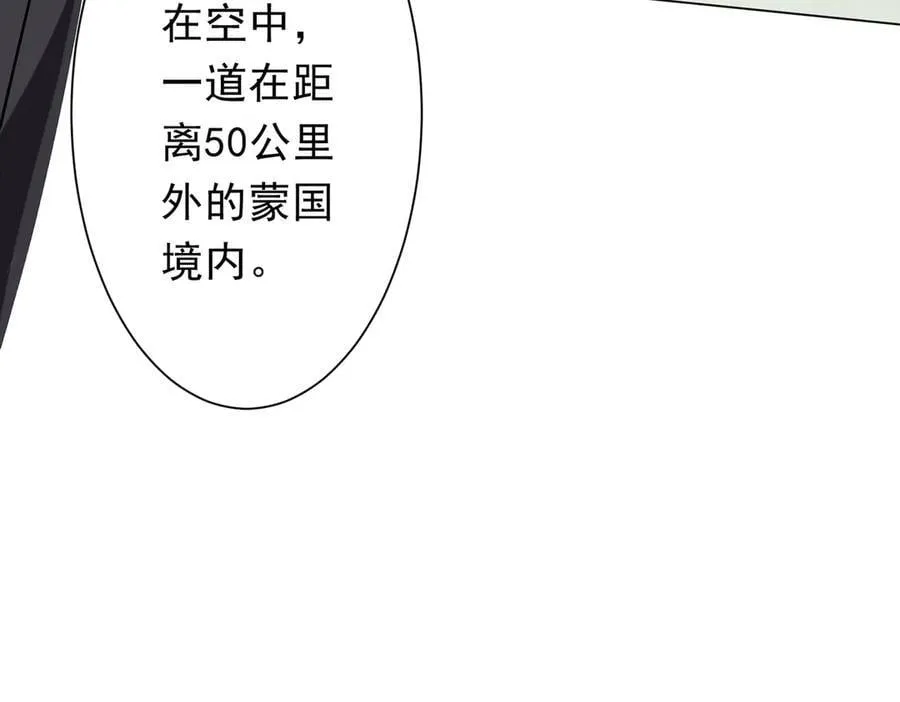 第226话 反侦察！ 第60页