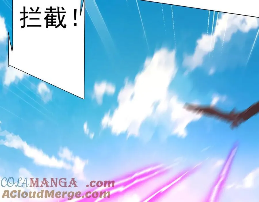 第226话 反侦察！ 第73页