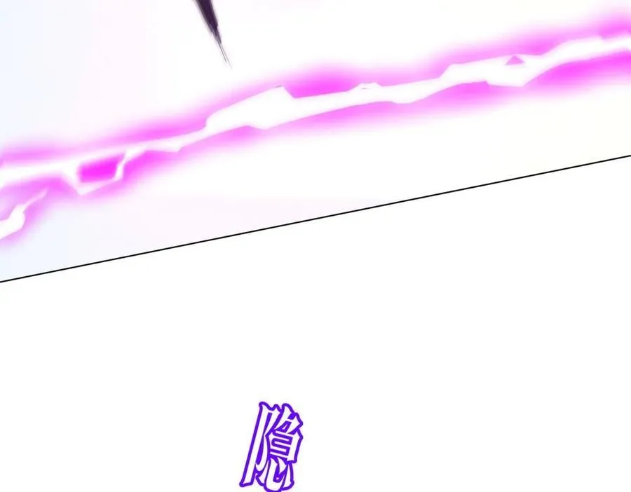 第226话 反侦察！ 第80页