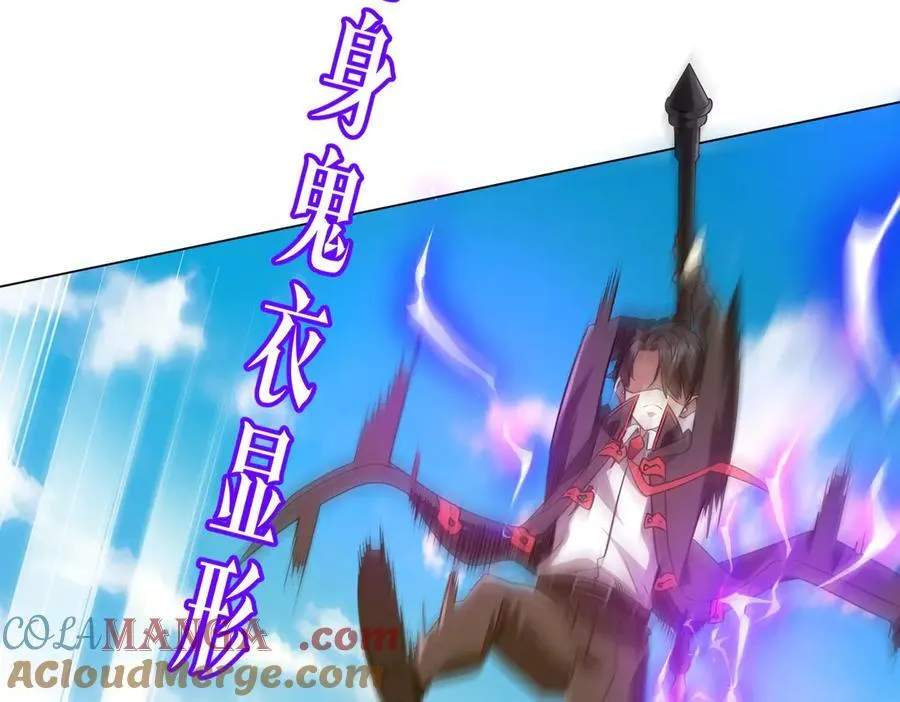 第226话 反侦察！ 第81页