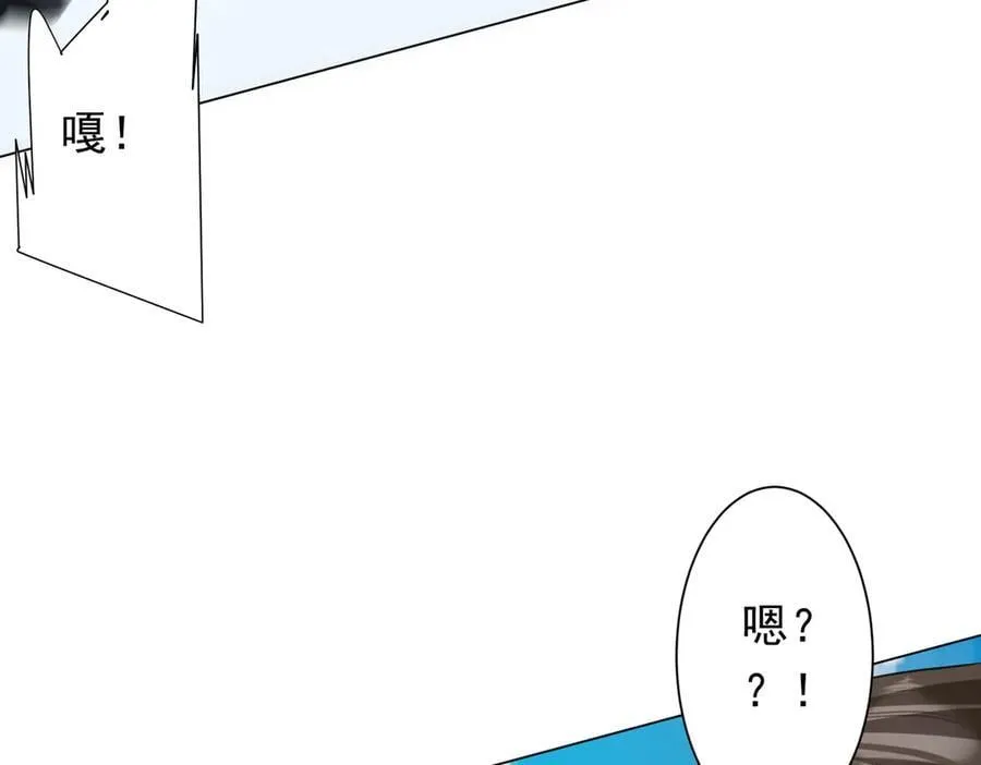 第226话 反侦察！ 第88页
