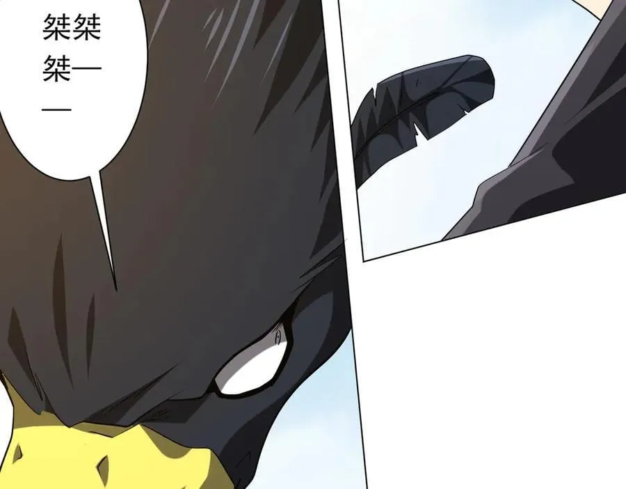 第226话 反侦察！ 第90页