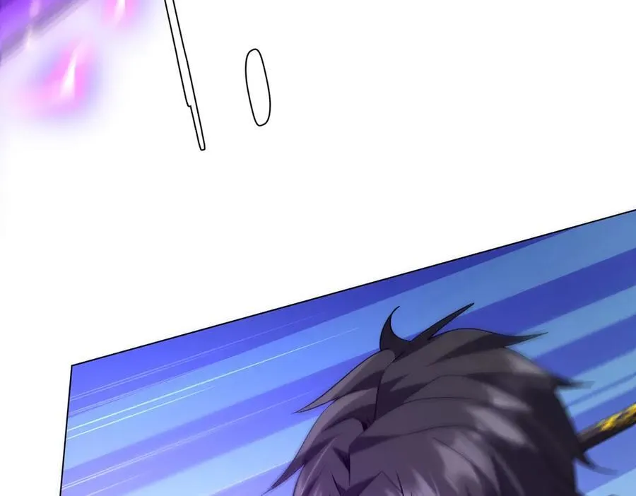 第227话 引蛇出洞！ 第8页