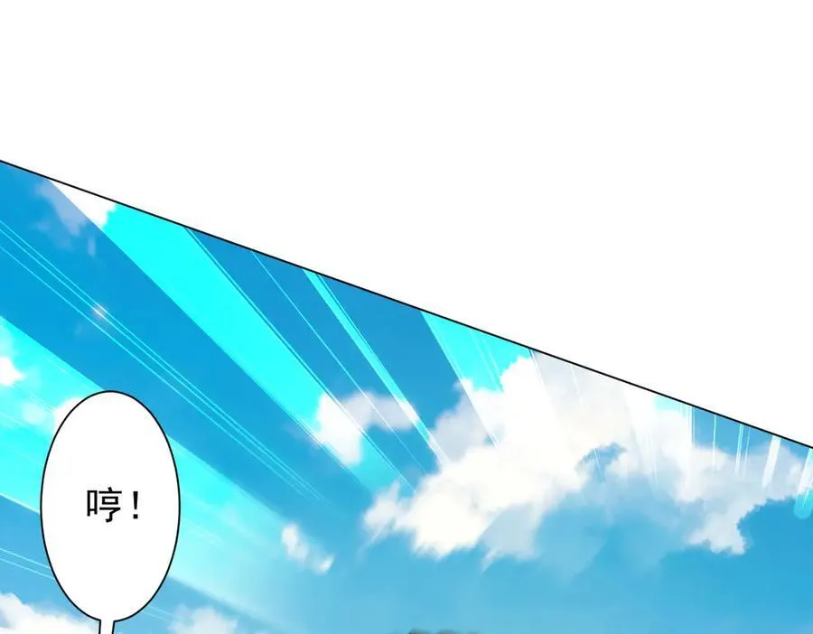 第227话 引蛇出洞！ 第14页