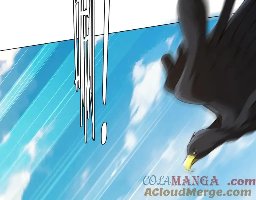 第227话 引蛇出洞！ 第17页