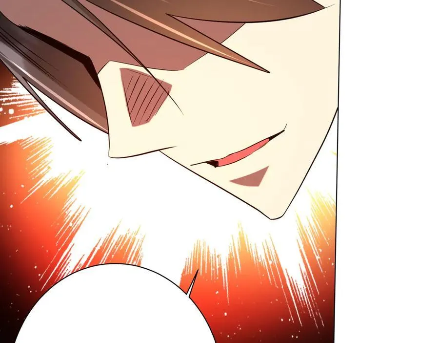 第227话 引蛇出洞！ 第24页