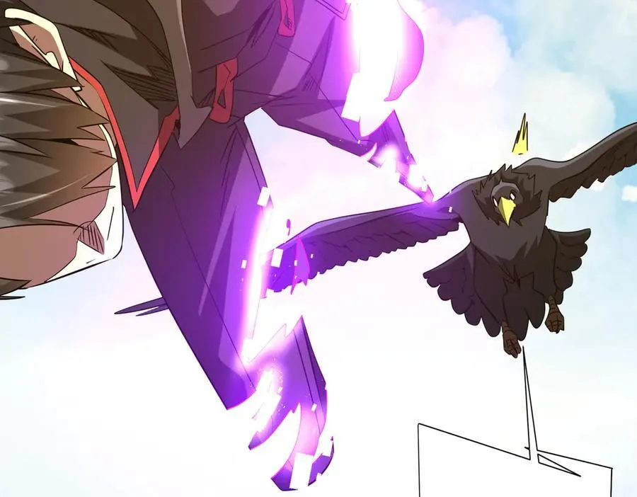 第227话 引蛇出洞！ 第27页