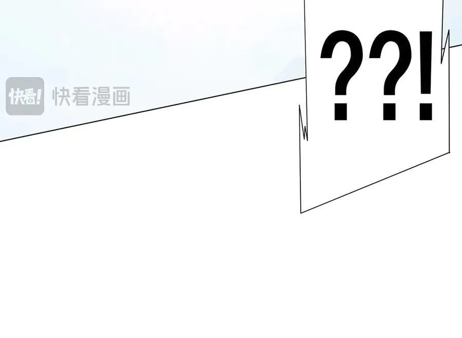 第227话 引蛇出洞！ 第28页