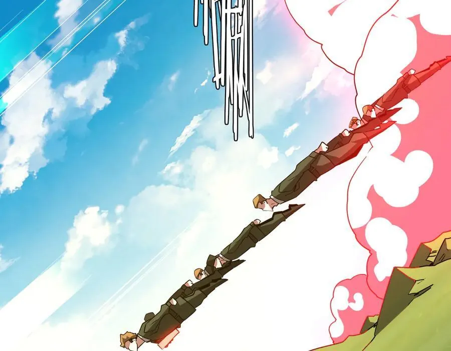 第227话 引蛇出洞！ 第44页