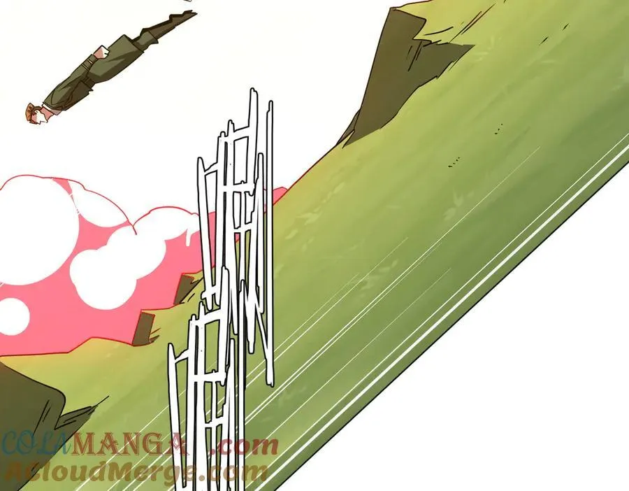 第227话 引蛇出洞！ 第45页
