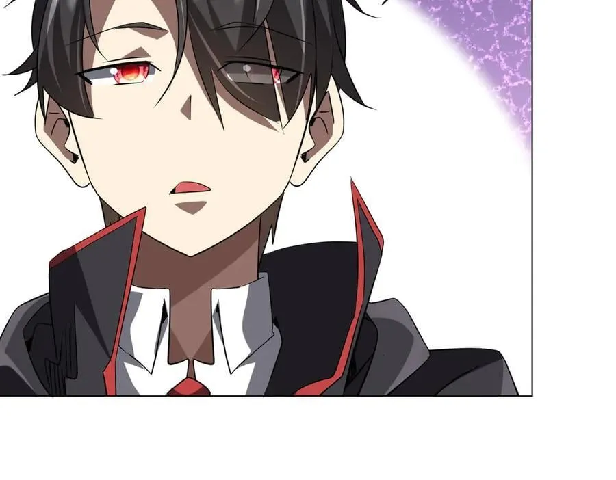 第227话 引蛇出洞！ 第83页