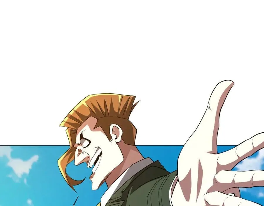 第227话 引蛇出洞！ 第84页