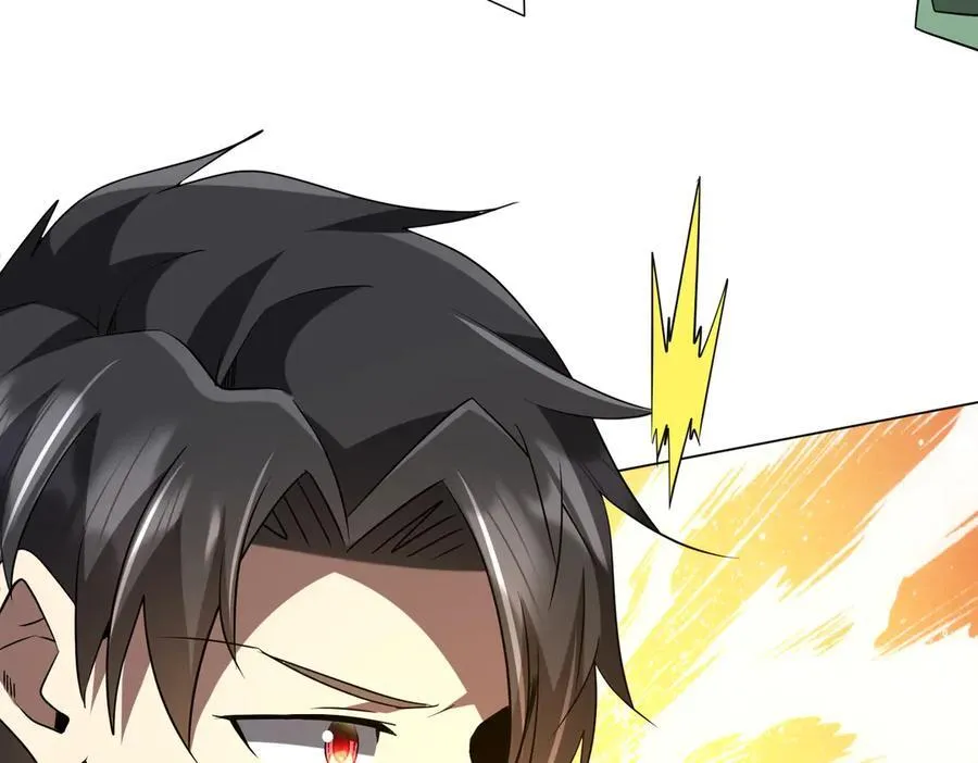 第227话 引蛇出洞！ 第87页