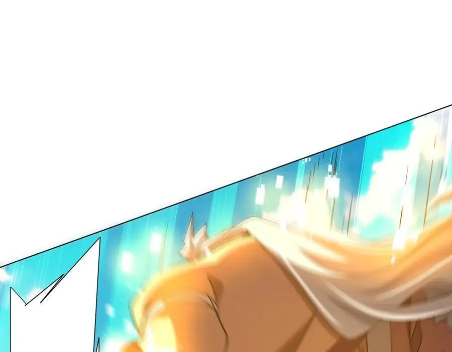 第227话 引蛇出洞！ 第112页