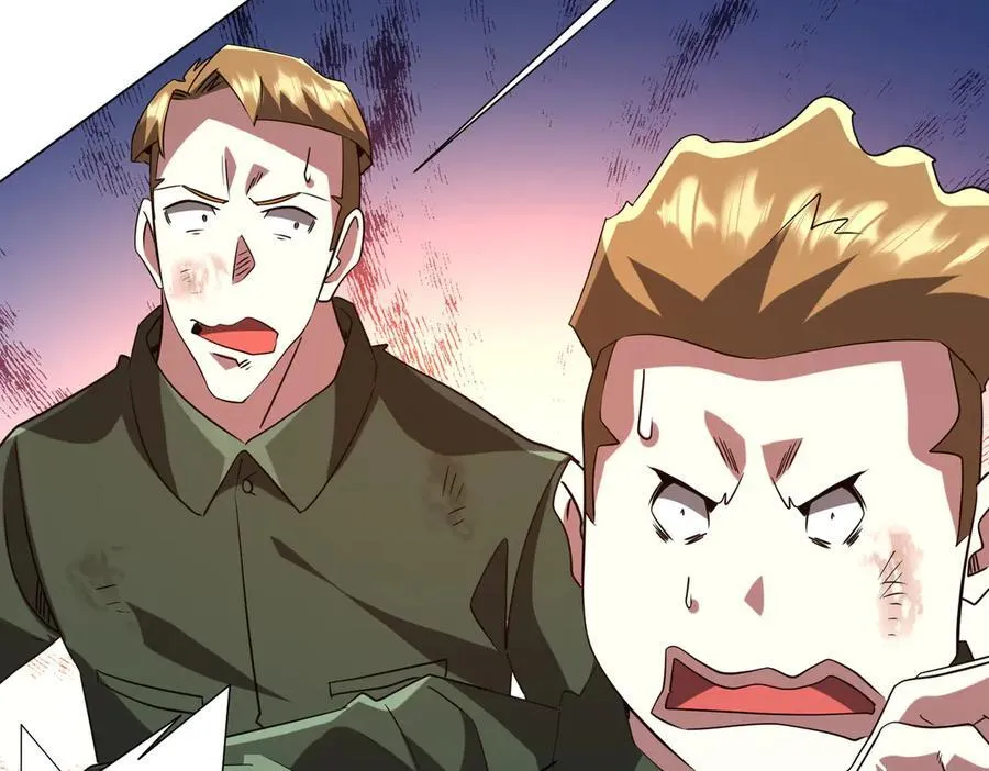 第227话 引蛇出洞！ 第126页
