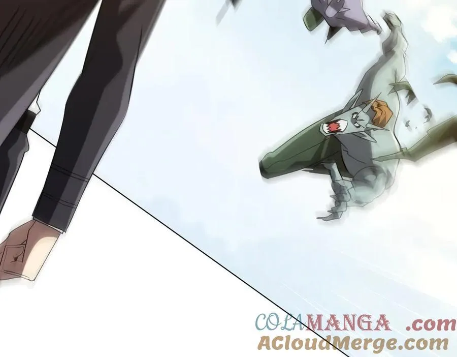 第227话 引蛇出洞！ 第133页