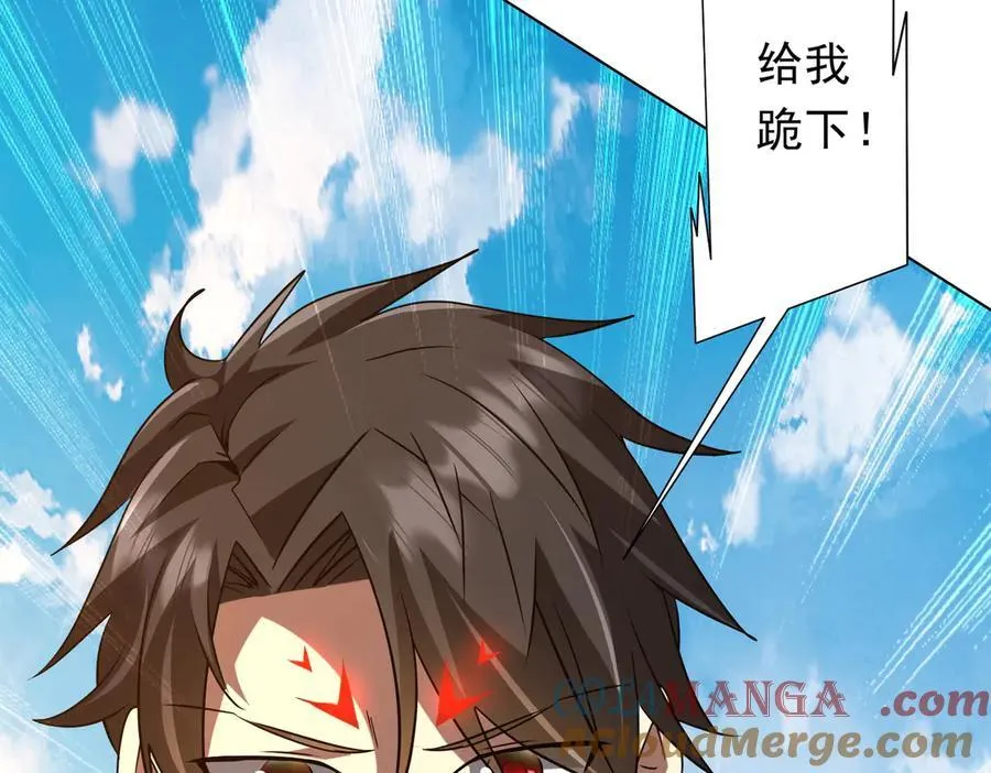 第228话 破防了！ 第9页