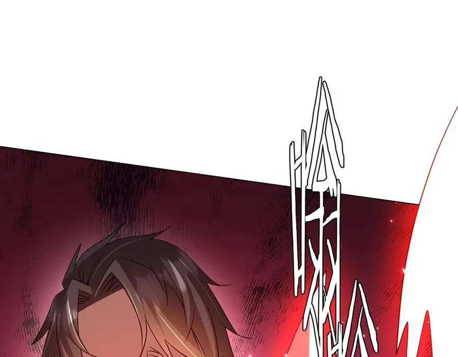 第228话 破防了！ 第30页