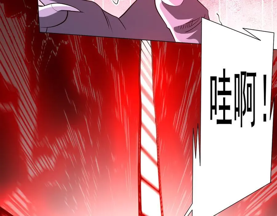 第228话 破防了！ 第35页